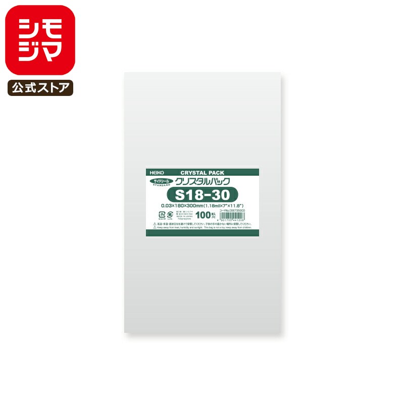 ⥸ HEIKO OPP  0.03 180߹300mm ơפʤ 100 Ʃ ꥹѥå S 18-30 ̳ åԥ...