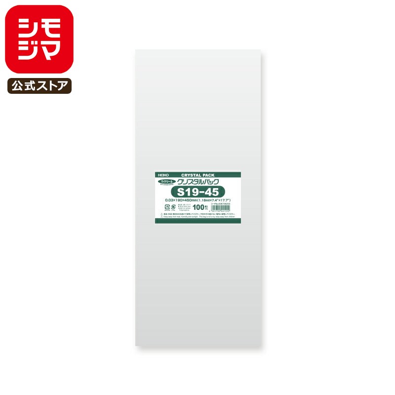 ⥸ HEIKO OPP  0.03 190߹450mm ơפʤ 100 Ʃ ꥹѥå S 19-45 ̳ åԥ...