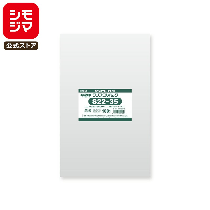 ⥸ HEIKO OPP  0.03 220߹350mm ơפʤ 100 Ʃ ꥹѥå S 22-35 ̳ åԥ...