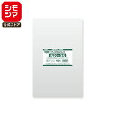 シモジマ HEIKO OPP袋 国産 厚0.03 幅220×高350mm テープなし 100枚入り 透明袋 クリスタルパック S 22-35 業務用 ラッピング...