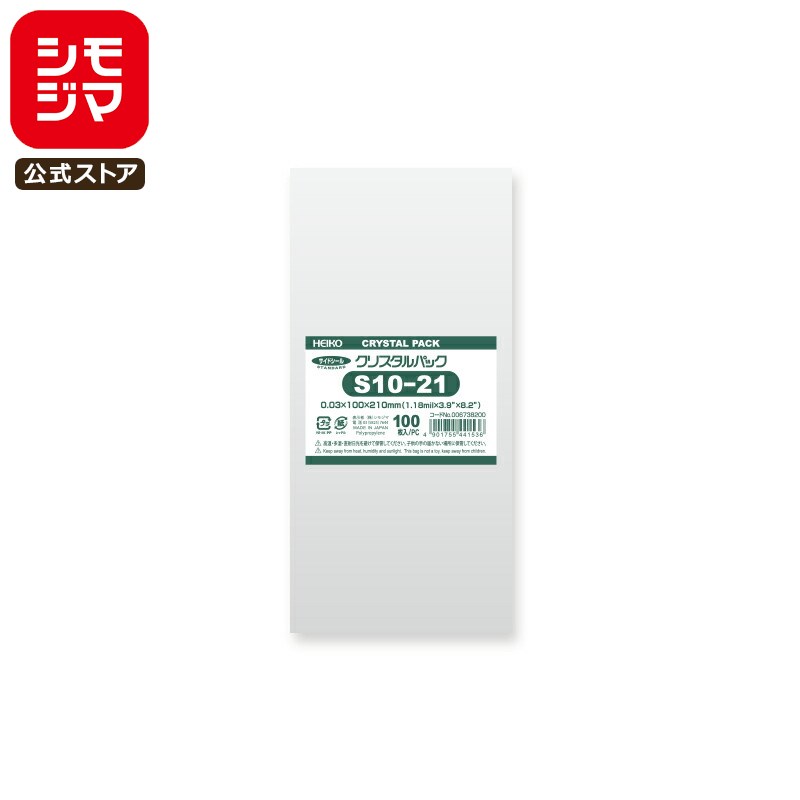 ⥸ HEIKO OPP  0.03 100߹210mm Ҥɤޥޥ ơפʤ 100 Ʃ ꥹѥå ...