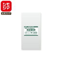 シモジマ HEIKO OPP袋 国産 厚0.03 幅120×高230mm A4三つ折りサイズ テープなし 100枚入り 透明袋 クリスタルパック S 12-23...