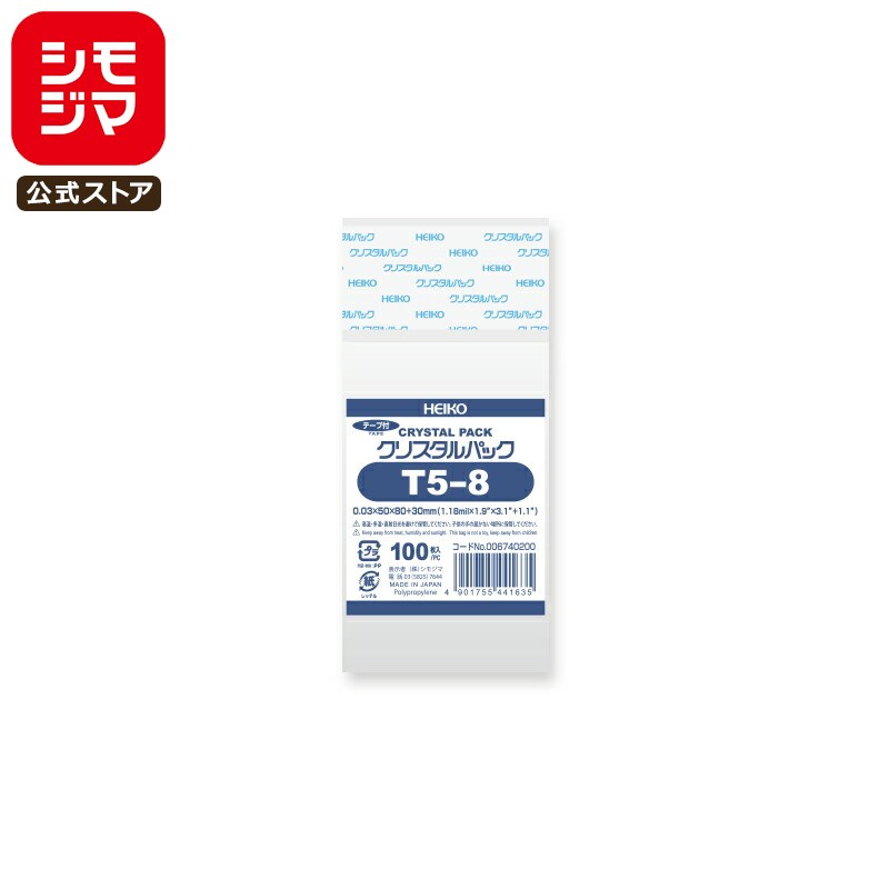 ⥸ HEIKO OPP  0.03 50߹80+ơʬ30mm B9 ơդ 100 Ʃ ꥹѥå T 5-8 ̳...