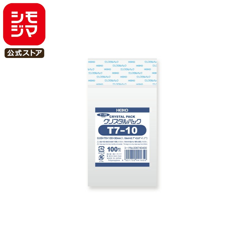 ⥸ HEIKO OPP  0.03 70߹100+ơʬ30mm B8̾ɡȥ졼ǥ󥰥ɥ ơդ 100 Ʃ...