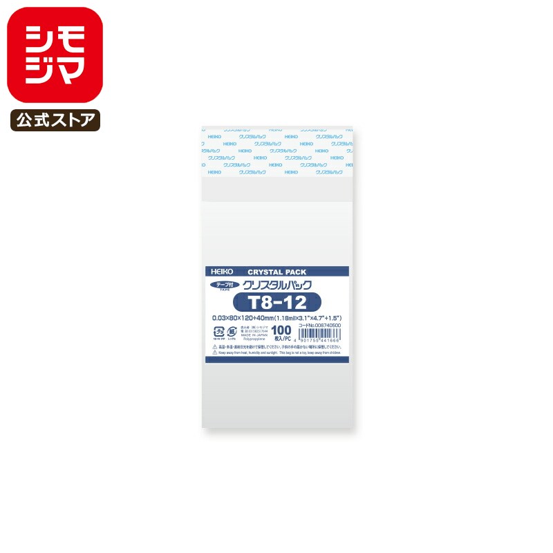 ⥸ HEIKO OPP  0.03 80߹120+ơʬ40mm A7̾ɡȥ졼ǥ󥰥ɡñ2ܥ ơդ 10...