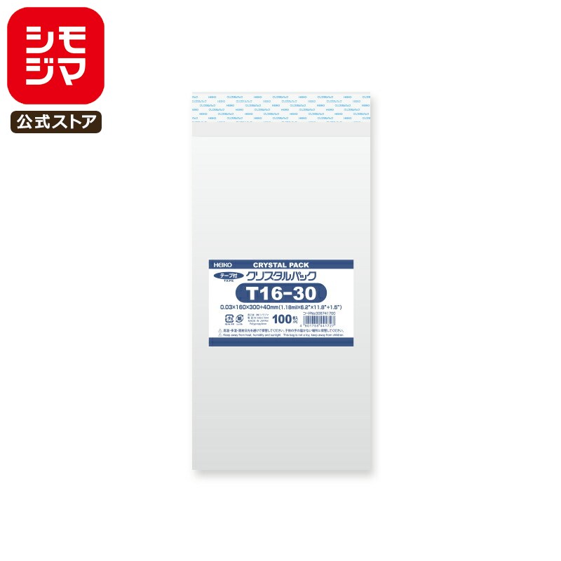 ⥸ HEIKO OPP  0.03 160߹300+ơʬ40mm ơդ 100 Ʃ ꥹѥå T 16-30 ...