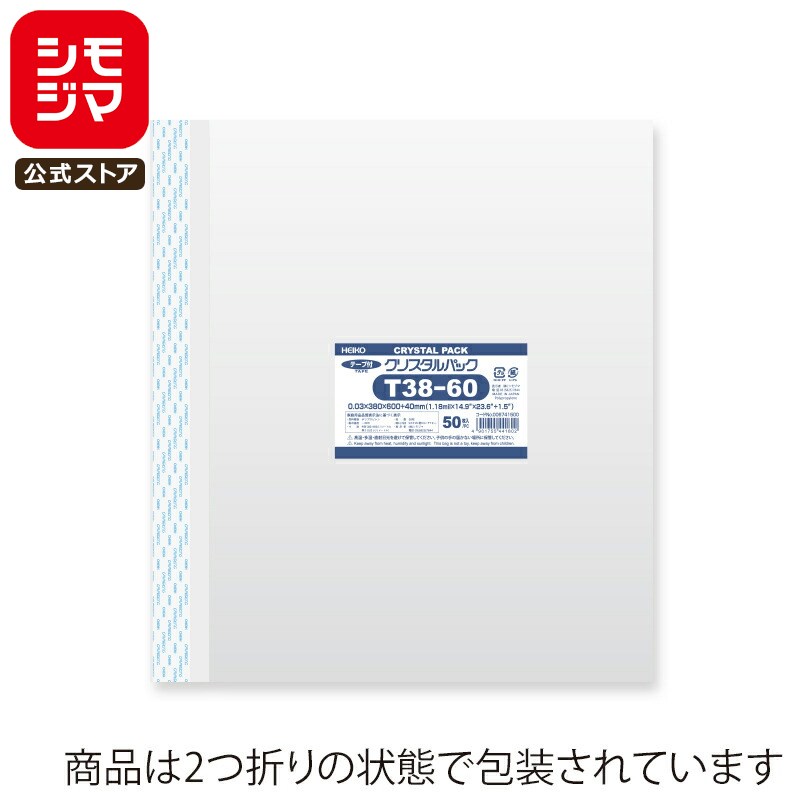 ⥸ HEIKO OPP  0.03 380߹600+ơʬ40mm ꥻѡ ơդ 50 Ʃ ꥹ...