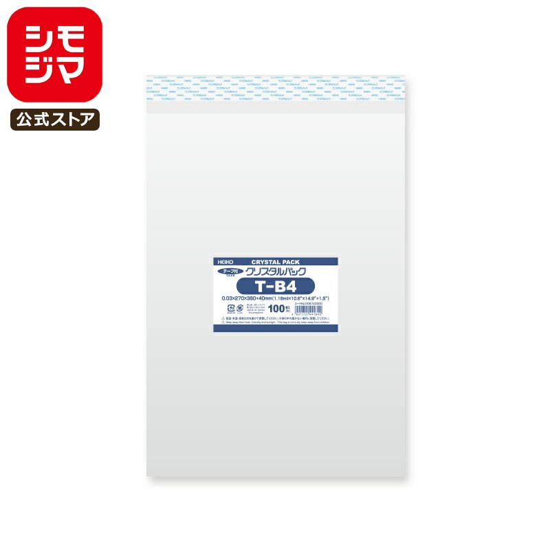 ⥸ HEIKO OPP  0.03 270߹380+ơʬ40mm B4 ơդ 100 Ʃ ꥹѥå T B4 ...