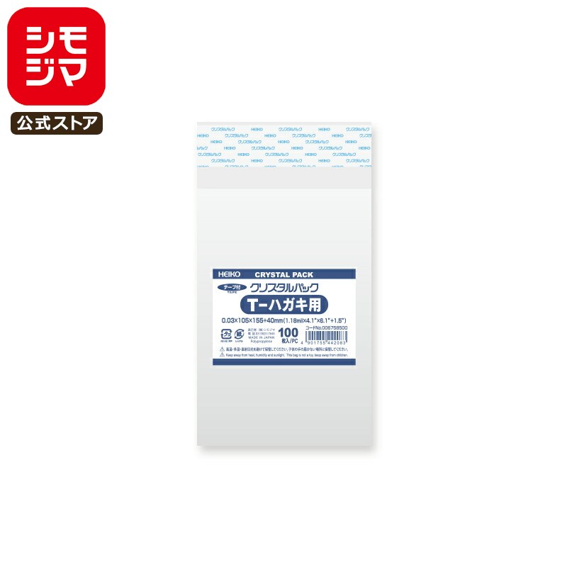 ⥸ HEIKO OPP  0.03 105߹155+ơʬ40mm Ϥ̿KG ơդ 100 Ʃ ꥹ...