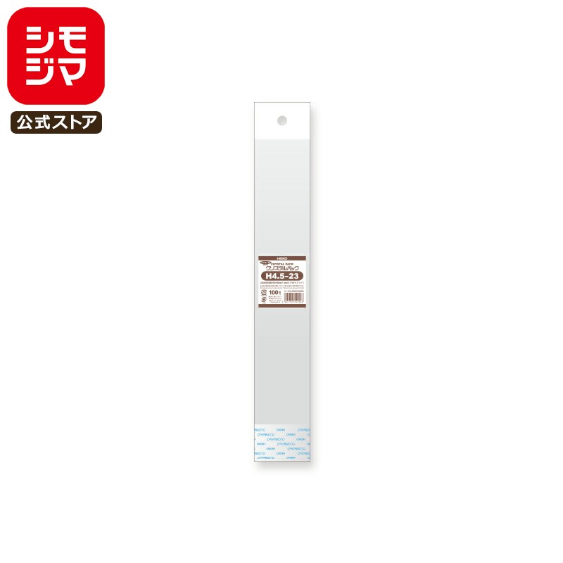 【楽天スーパーセール限定特価】【国産】OPP袋 透明袋 ヘッダー付き 100枚入 クリスタルパック 厚0.03×幅45×高230+ヘッダー30+テープ30mm/...