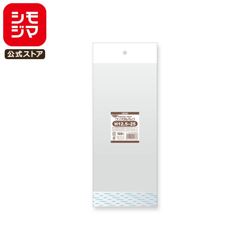 【楽天スーパーセール限定特価】【国産】OPP袋 透明袋 ヘッダー付き 100枚入 クリスタルパック 厚0.04×幅125×高250+ヘッダー40+テープ30mm...