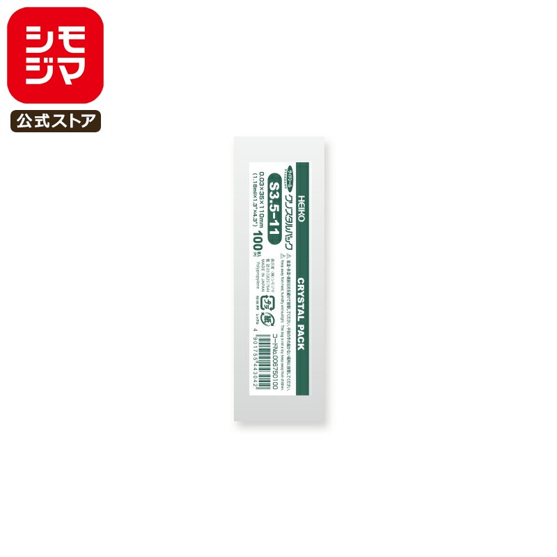 ⥸ HEIKO OPP  0.03 35߹110mm ơפʤ 100 Ʃ ꥹѥå S 3.5-11 ̳ åԥ...