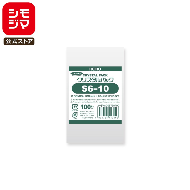 ⥸ HEIKO OPP  0.03 60߹100mm A8 ơפʤ 100 Ʃ ꥹѥå S 6-10 ̳ åԥ...