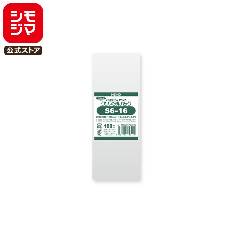 ⥸ HEIKO OPP  0.03 60߹160mm ܡڥ23ܥ ơפʤ 100 Ʃ ꥹѥå S 6-1...