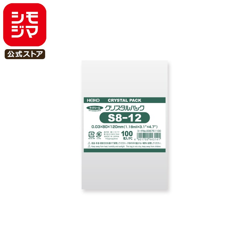 ⥸ HEIKO OPP  0.03 80߹120mm A7̾ɡȥ졼ǥ󥰥ɥ ơפʤ 100 Ʃ ꥹѥ...