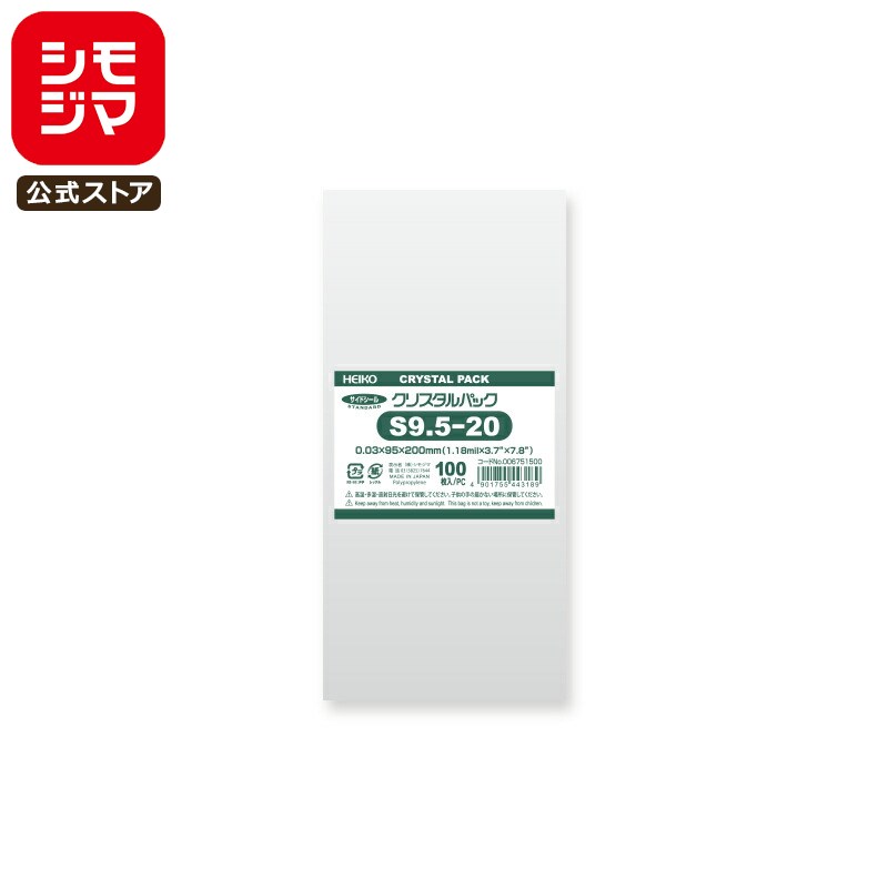 ⥸ HEIKO OPP  0.03 95߹200mm ơפʤ 100 Ʃ ꥹѥå S 9.5-20 ̳ åԥ...