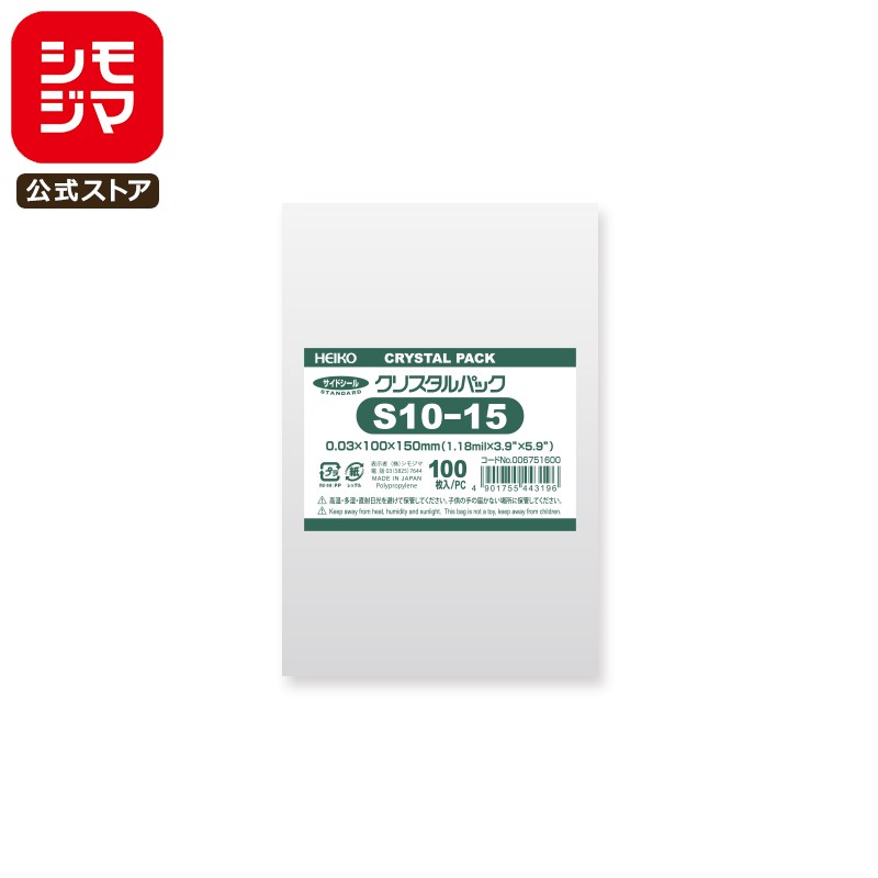 ⥸ HEIKO OPP  0.03 100߹150mm ̿LȽ ơפʤ 100 Ʃ ꥹѥå S 10-15 ...