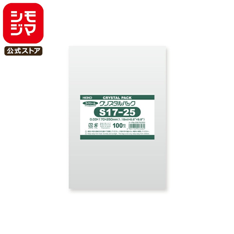 ⥸ HEIKO OPP  0.03 170߹250mm 6 ơפʤ 100 Ʃ ꥹѥå S 17-25 ̳ ...