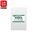 シモジマ HEIKO OPP袋 国産 厚0.03 幅170×高250mm 角6 テープなし 100枚入り 透明袋 クリスタルパック S 17-25 業務用 ラッ...