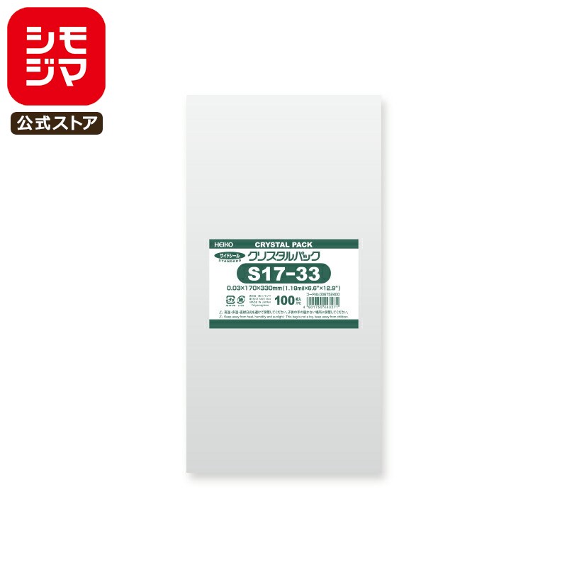 ⥸ HEIKO OPP  0.03 170߹330mm ơפʤ 100 Ʃ ꥹѥå S 17-33 ̳ åԥ...