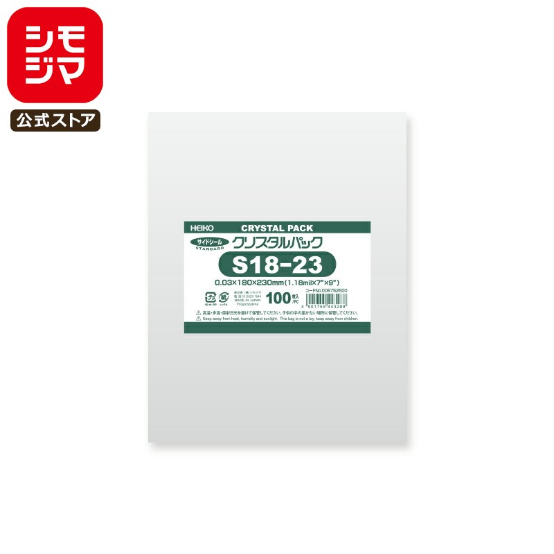 ⥸ HEIKO OPP  0.03 180߹230mm ơפʤ 100 Ʃ ꥹѥå S 18-23 ̳ åԥ...