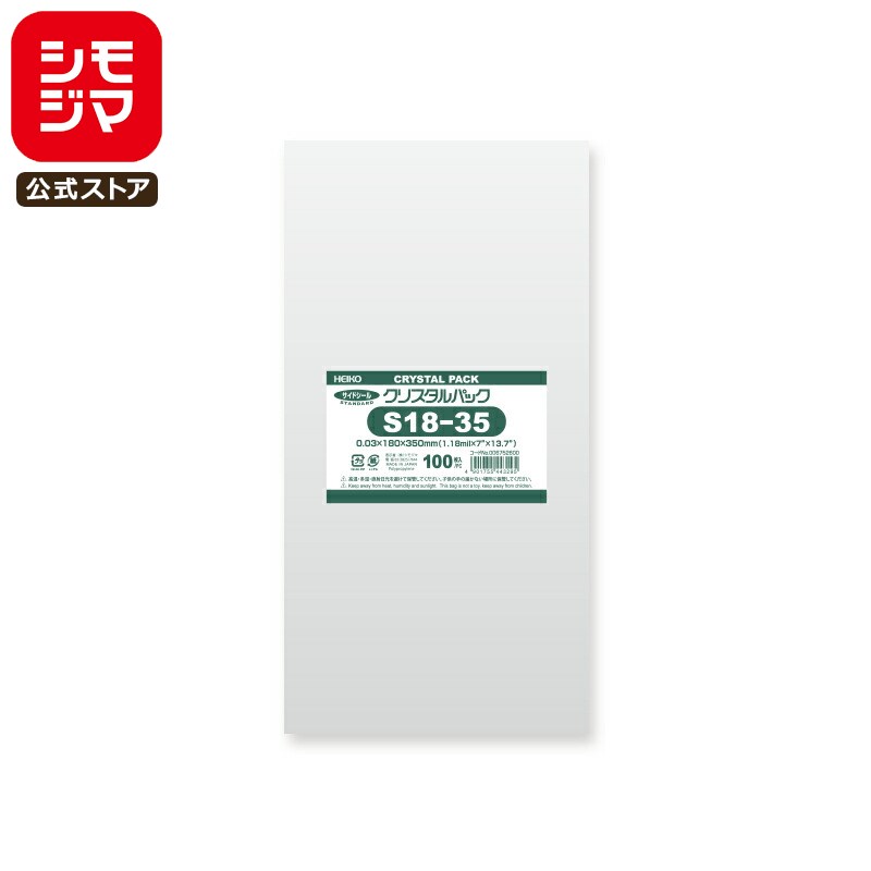 ⥸ HEIKO OPP  0.03 180߹350mm ơפʤ 100 Ʃ ꥹѥå S 18-35 ̳ åԥ...