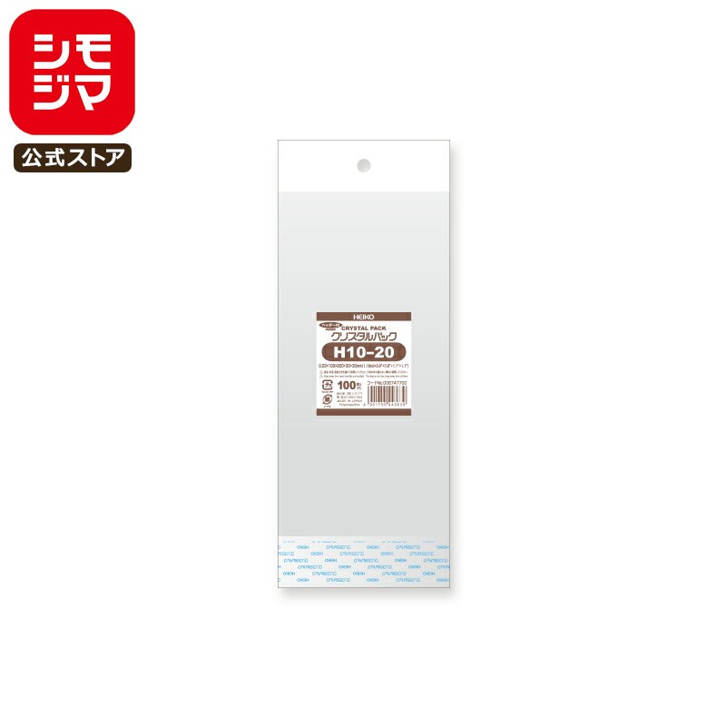 【国産】OPP袋 透明袋 ヘッダー付き 100枚入 クリスタルパック 厚0.03×幅100×高200+ヘッダー30+テープ30mm/穴径:8mm シモジマ HE...