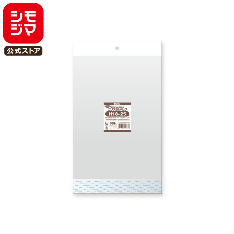 【国産】OPP袋 透明袋 ヘッダー付き 100枚入 クリスタルパック 厚0.03×幅180×高250+ヘッダー30+テープ30mm/穴径:8mm シモジマ HE...