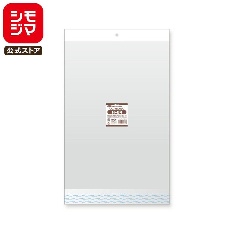 ڹ񻺡OPP Ʃ B4 إåդ 100 ꥹѥå 0.03270߹380+إå30+ơ40mm/:8mm ⥸...