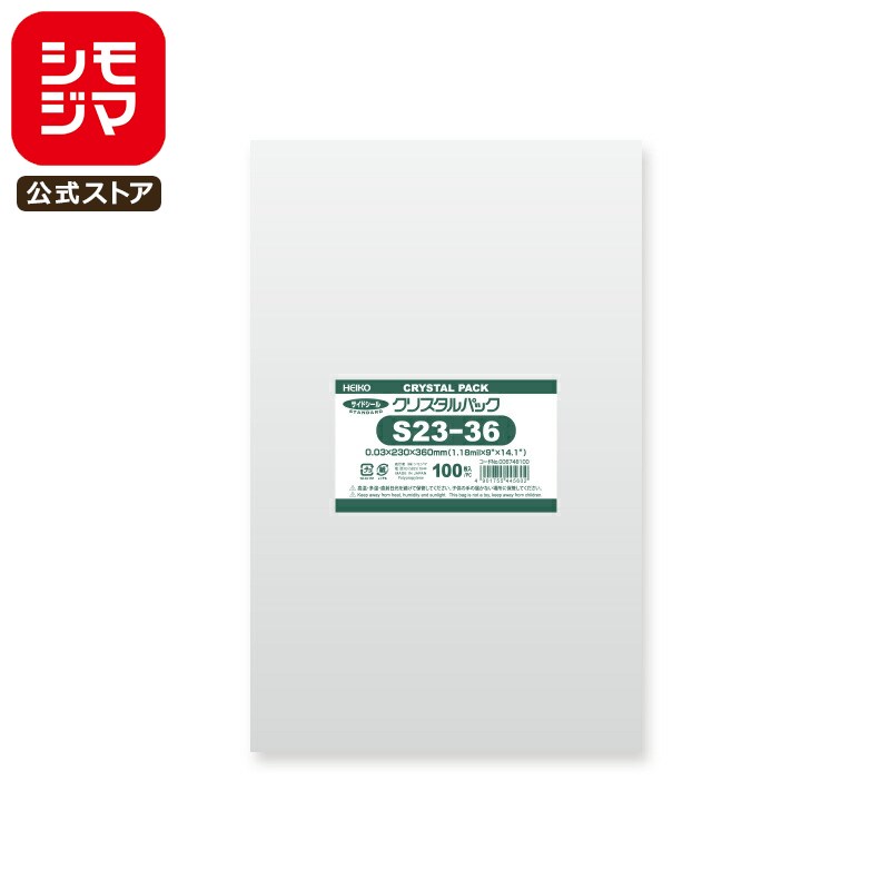 ⥸ HEIKO OPP  0.03 230߹360mm A4礭᥵ ơפʤ 100 Ʃ ꥹѥå S 23-3...