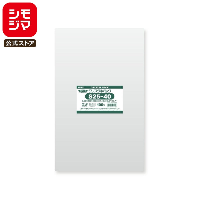 シモジマ HEIKO OPP袋 国産 厚0.03 幅250×高400mm ブラウスサイズ テープなし 100枚入り 透明袋 クリスタルパック S 25-40 業...
