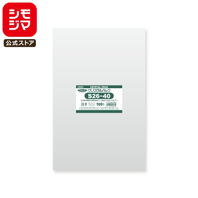 シモジマ HEIKO OPP袋 国産 厚0.03 幅260×高400mm A4フラットファイルサイズ テープなし 100枚入り 透明袋 クリスタルパック S 2...