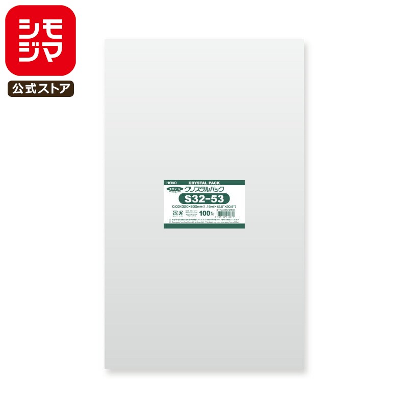シモジマ HEIKO OPP袋 国産 厚0.03 幅320×高530mm セーターサイズ テープなし 100枚入り 透明袋 クリスタルパック S 32-53 業...