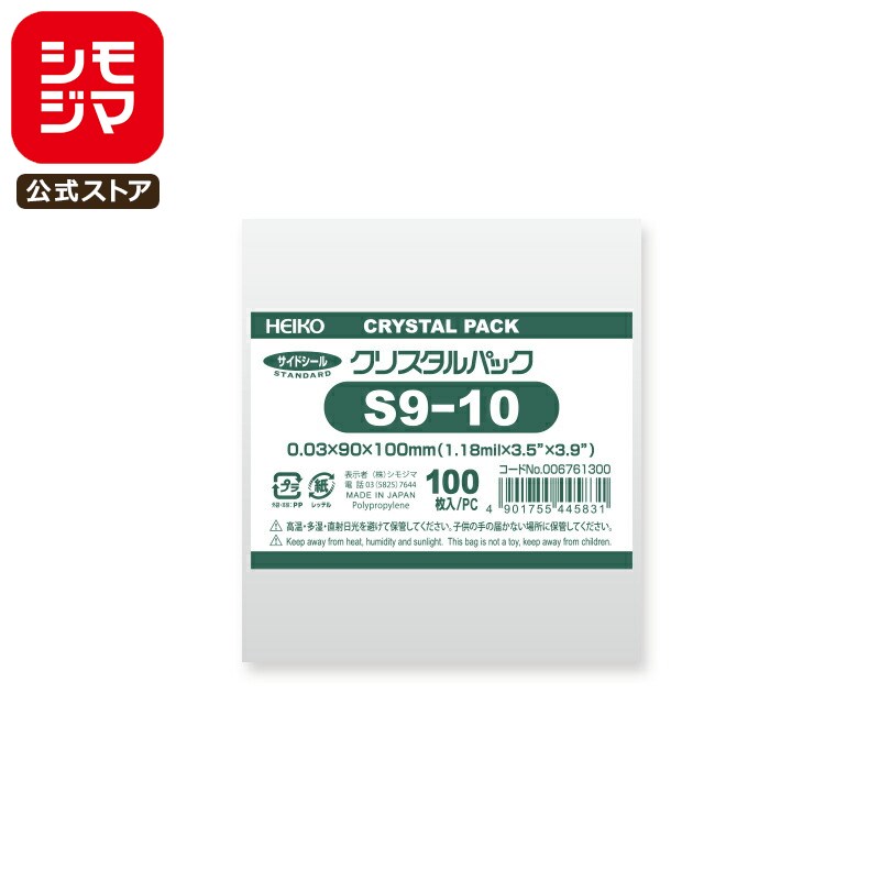 ⥸ HEIKO OPP  0.03 90߹100mm ơפʤ 100 Ʃ ꥹѥå S 9-10 ̳ åԥ ...