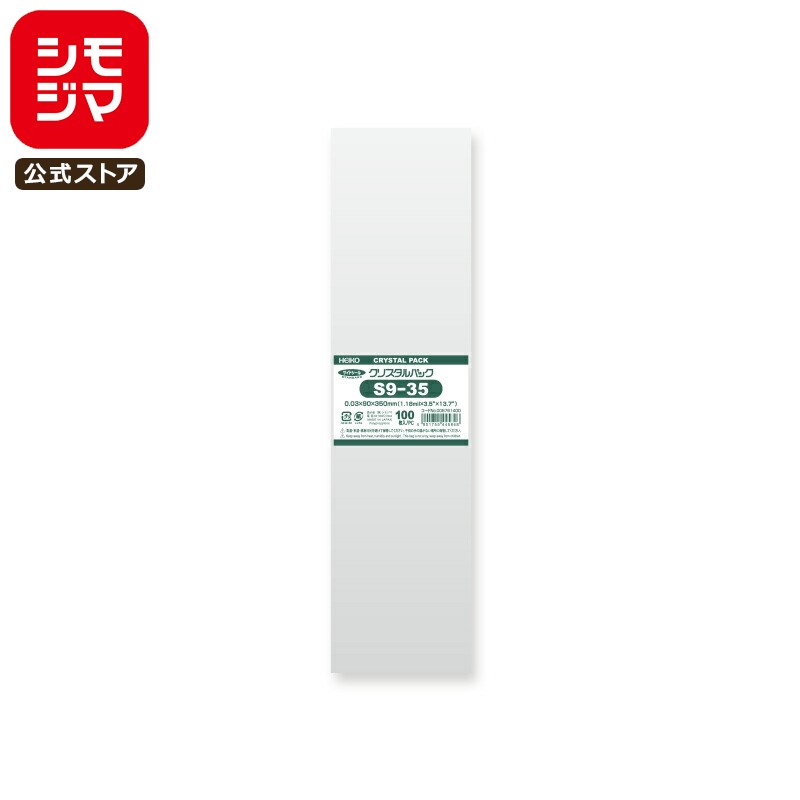 ⥸ HEIKO OPP  0.03 90߹350mm ơפʤ 100 Ʃ ꥹѥå S 9-35 ̳ åԥ ...