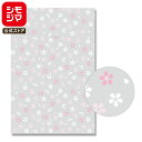 【楽天スーパーセール限定特価】OPP袋 透明袋 50枚 クリスタルパック L-1 さくらぞめ シモジマ HEIKO