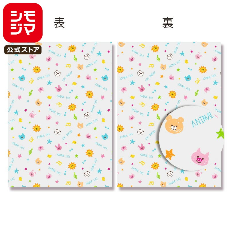 【楽天スーパーセール限定特価】OPP袋 透明袋 50枚 クリスタルパック M-1 アニマルフェイス シモジマ HEIKO