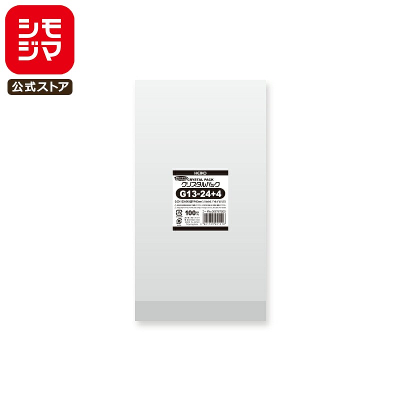 【国産】OPP袋 透明袋 マチ付き 100枚入 クリスタルパック 厚0.03×幅130×高240+ガゼット部分40mm シモジマ HEIKO G 13-24+4