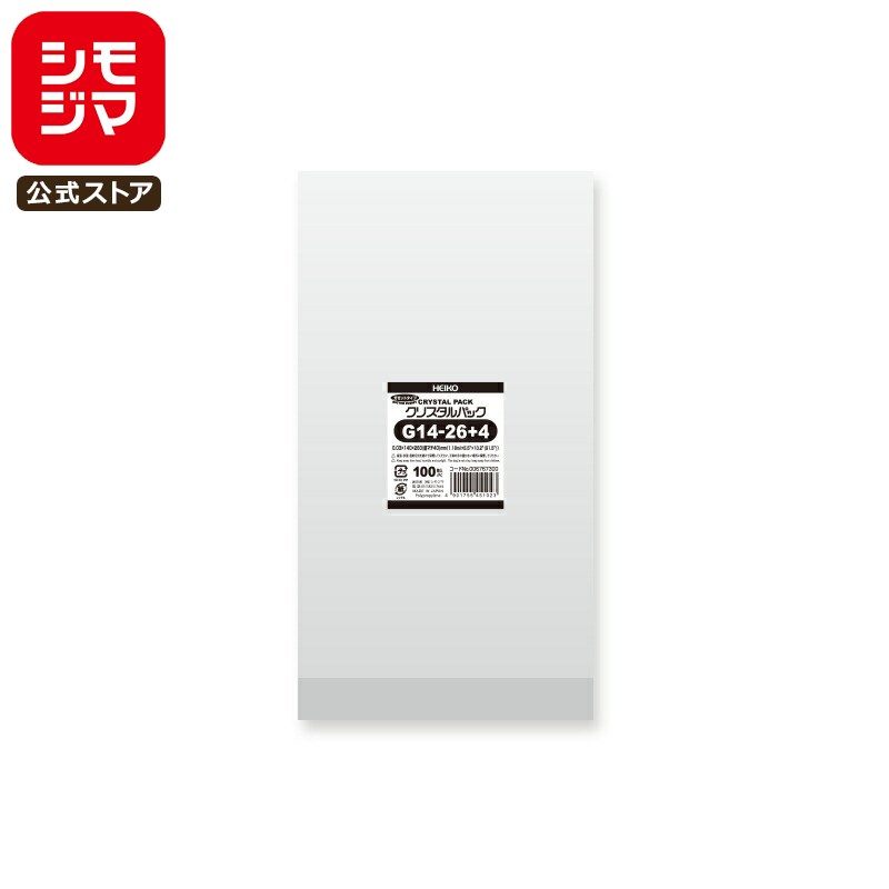 【国産】OPP袋 透明袋 マチ付き 100枚入 クリスタルパック 厚0.03×幅140×高260+ガゼット部分40mm シモジマ HEIKO G 14-26+4