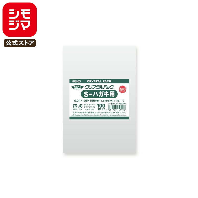 ⥸ HEIKO OPP  0.04  105߹155mm Ϥ̿KG ơפʤ 100 Ʃ ꥹѥå 04...