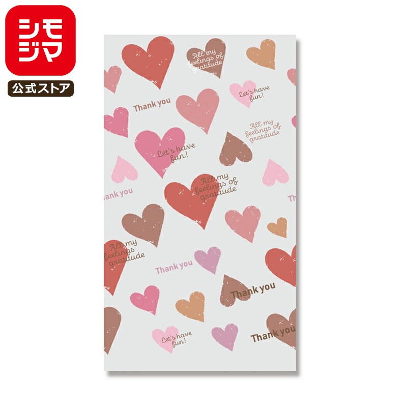 HEIKO OPP袋 透明袋 クリスタルパック SS スモーキーハート 50枚 かわいい ラッピング ハート柄