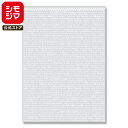 【楽天スーパーセール限定特価】OPP袋 透明袋 50枚 クリスタルパック M-1 チェッカー シモジマ HEIKO