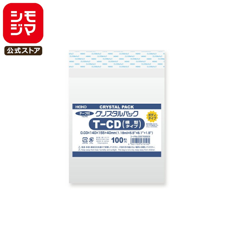 ڳŷѡòۥ⥸ HEIKO OPP  0.03 140߹155+ơʬ40mm CD() ơդ 100...