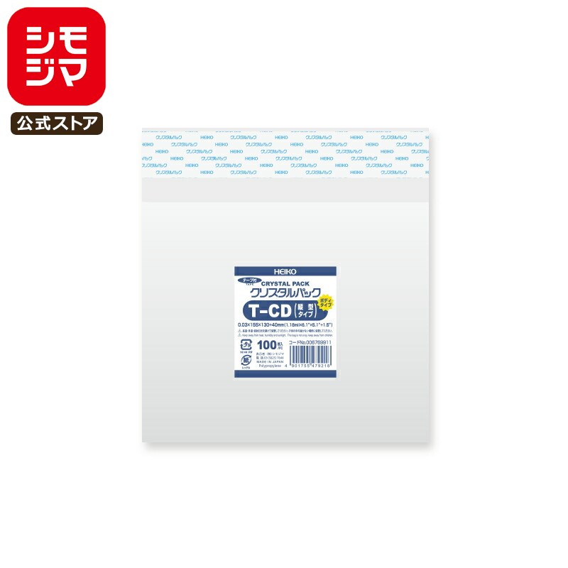 ڳŷѡòۥ⥸ HEIKO OPP  0.03 155߹130+ơʬ40mm CD(ķ) ơդ 100...