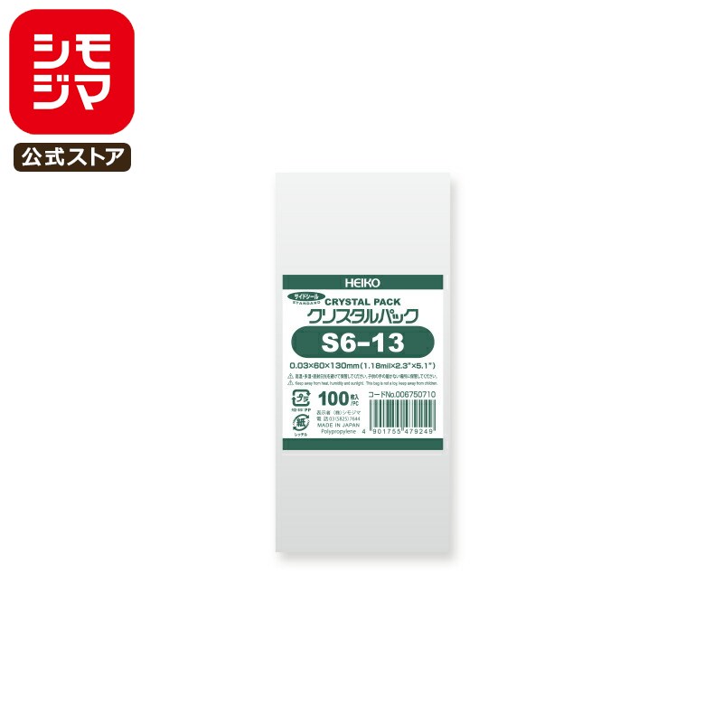 ⥸ HEIKO OPP  0.03 60߹130mm ơפʤ 100 Ʃ ꥹѥå S 6-13 ̳ åԥ ...