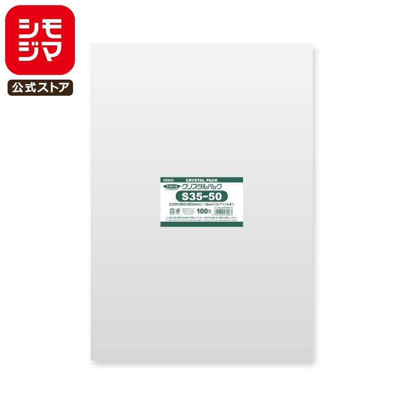 ⥸ HEIKO OPP  0.03 350߹500mm ơפʤ 100 Ʃ ꥹѥå S 35-50 ̳ åԥ...