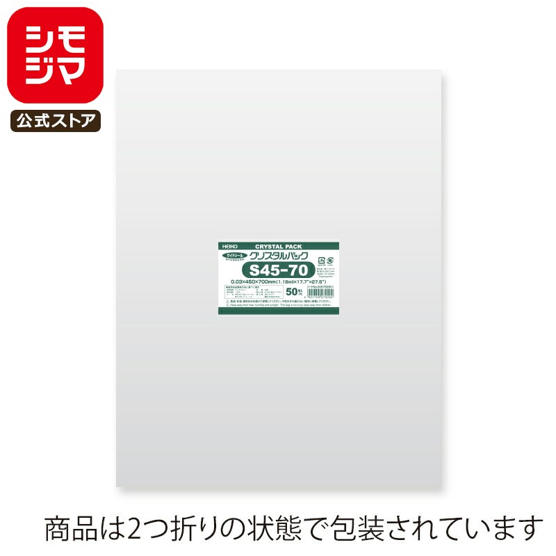 ⥸ HEIKO OPP  0.03 450߹700mm ѡ󥸥㥱åȥ ơפʤ 50 Ʃ ꥹѥå ...