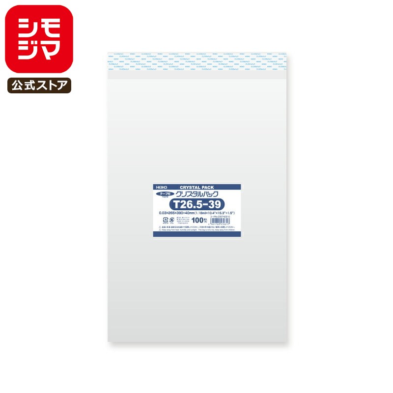 【楽天スーパーセール限定特価】シモジマ HEIKO OPP袋 国産 厚0.03 幅265×高390+テープ部分40mm テープ付き 100枚入り 透明袋 クリス...