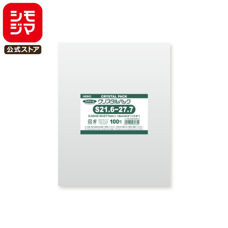 ڳŷѡòۥ⥸ HEIKO OPP  0.03 216߹277mm 3̿ϻ ơפʤ 100 Ʃ...