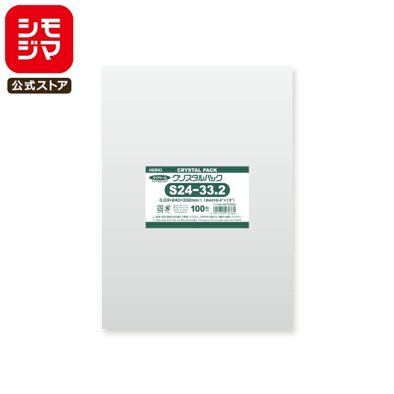 ⥸ HEIKO OPP  0.03 240߹332mm 2(A4礭) ơפʤ 100 Ʃ ꥹѥå S ...